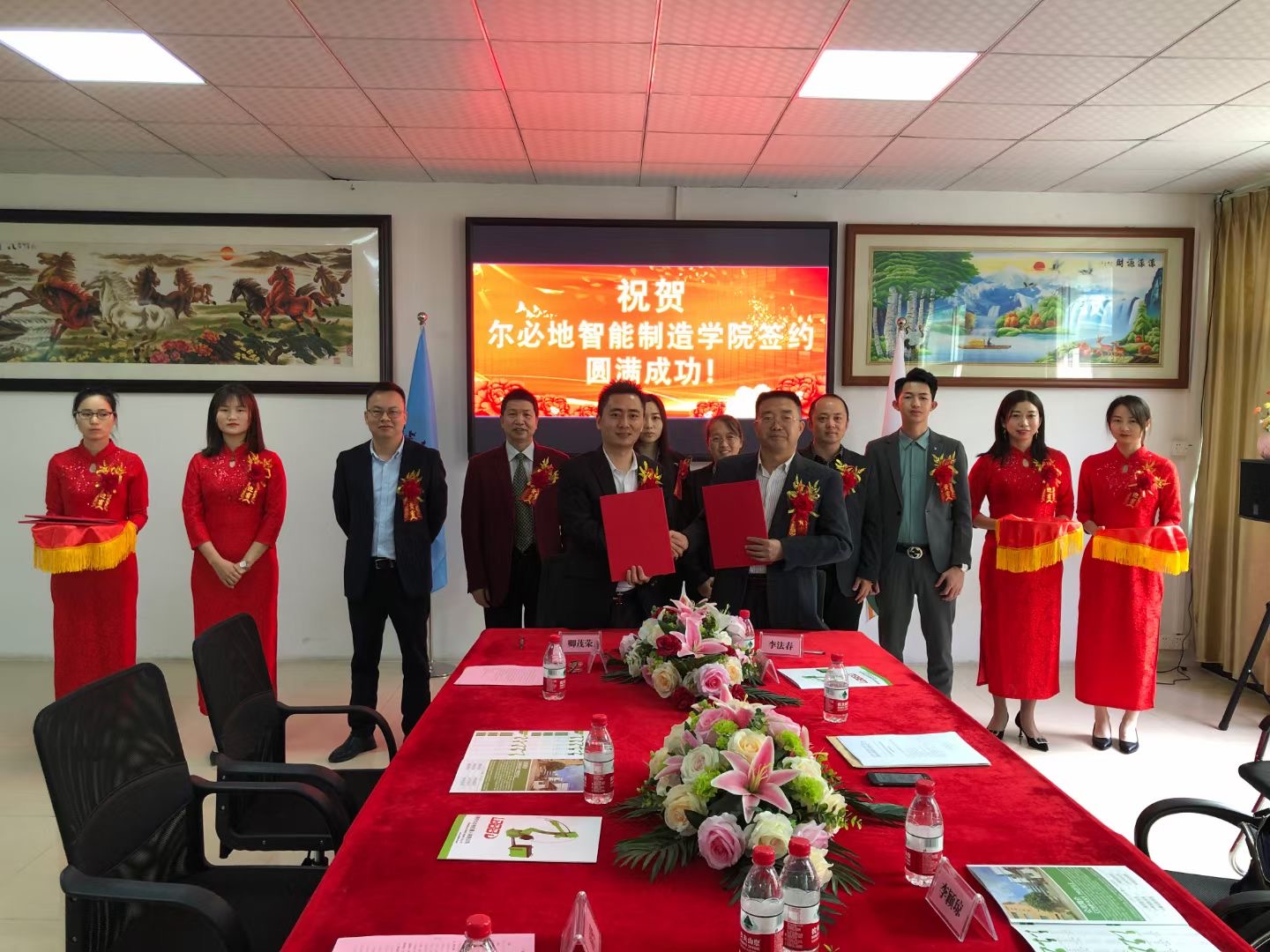 廣東農(nóng)工商職業(yè)技術(shù)學(xué)院爾必地智能制造學(xué)院掛牌儀式圓滿成功